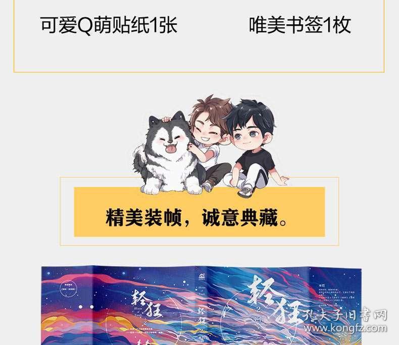 男性也没法逃过!糖尿病前期对男性健康的困扰与应对!